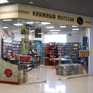 Книжные магазины Лопатинского