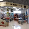 Книжные магазины в Лопатинском