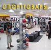 Спортивные магазины в Лопатинском