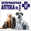 Ветеринарные аптеки в Лопатинском
