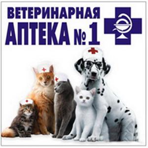 Ветеринарные аптеки Лопатинского